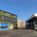 충전소 이미지