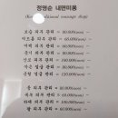 학정로 439 네이버블로그