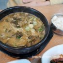 의령한우국밥 벡스코점 이미지