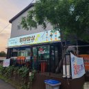 구암동461 | [군산인테리어-최애맛집]군산맛집-군산엄마밥상