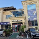 옥돌생고기 이미지