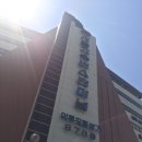 학성탁구클럽