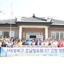 송암 경로당 이미지