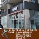 몽카롱 애견미용 이미지