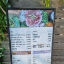 항아리철판닭갈비막국수파주점 이미지