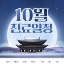 연세수치과의원 이미지