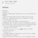 남양하나약국 이미지