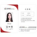 주식회사 다인스 이미지