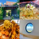 군산중앙초등학교 | 전라도 힐링여행 군산 여행코스 가볼만한곳 맛집 카페 숙소 정리