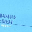 서울탑공인중개사사무소 이미지