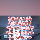 도투카츠 이미지