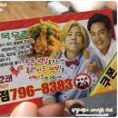 또래오래한림점 이미지