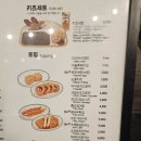 아비꼬송도트리플스트리트점