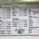 송방고기장터무선점 네이버블로그
