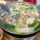 치킨독립군 | 12월 시험관 2차 피검까지의 일상 - 어쩌다 보니 또 먹는거 위주의 기록