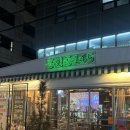 흥인동145 이미지