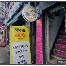 미가찬방 네이버블로그