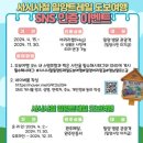밀양역종합관광안내소 이미지