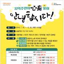 향남남부종합복지관 이미지