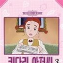 키다리문화사 이미지