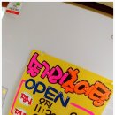 솔거리추어탕 | [양양추어탕맛집/속초근처식당추천]솔거리추어탕