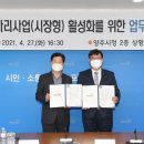 양주유통 이미지