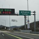 쌍방울전주주