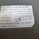 메인골드시스템 이미지