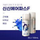 (주)지에스켐 이미지