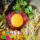 대원축산 이미지