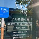모아르뷰티