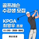 해룡 골프 연습장 이미지