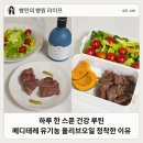 연소자연농장 | 유기농 올리브오일 추천 메디테레 올리브오일 효능 실화야?