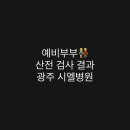 시엘병원 이미지