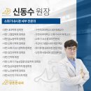 하이큐홍내과 이미지