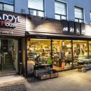 예하 게스트하우스 이미지