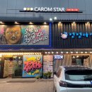 정정아식당&포차 이미지