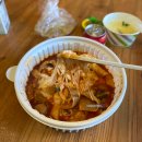 괴물떡볶이 - 안양시 동안구 관평로313번길 5 | 괴물떡볶이 순한맛 중간맛 후기 / 요즘 내 최애 떡볶이