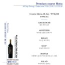 호텔노블레스 이미지