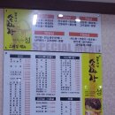 옛날손짜장요리성 이미지
