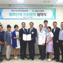 의료법인 명지의료재단 명지병원 이미지