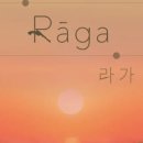 라가(RAGA) 이미지
