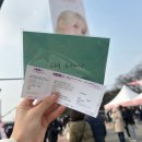 3POP E-soprtsPC방 | 2024 아이유 H.E.R 월드투어 체조경기장 첫막콘 후기: 체조 뚜껑 우리가 날려버렸지