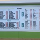 스마일키토김밥