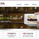 안세한의원 티스토리