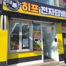 히포전자담배 이미지