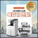 (주)옥천현대서비스 이미지
