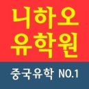 니하오 - 용인시 처인구 한터로 108 | 니하오