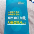 율라모바일 이미지
