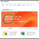 네이버 쇼핑커넥트 : 쿠팡파트너스 대신 블로그에 사용 후기